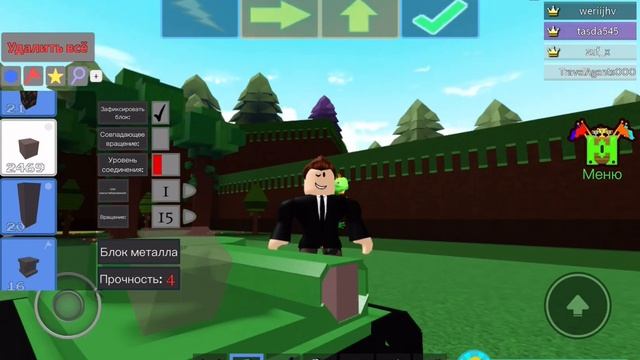 Как построить танк в "Построй корабль и найди сокровищ смотреть онлайн