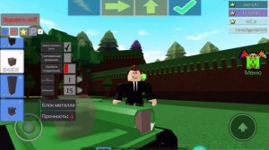 Как построить танк в "Построй корабль и найди сокровищ