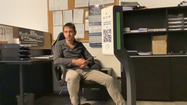 RPS QR_ внутренняя презентация для сотрудников и партнёров RPS.