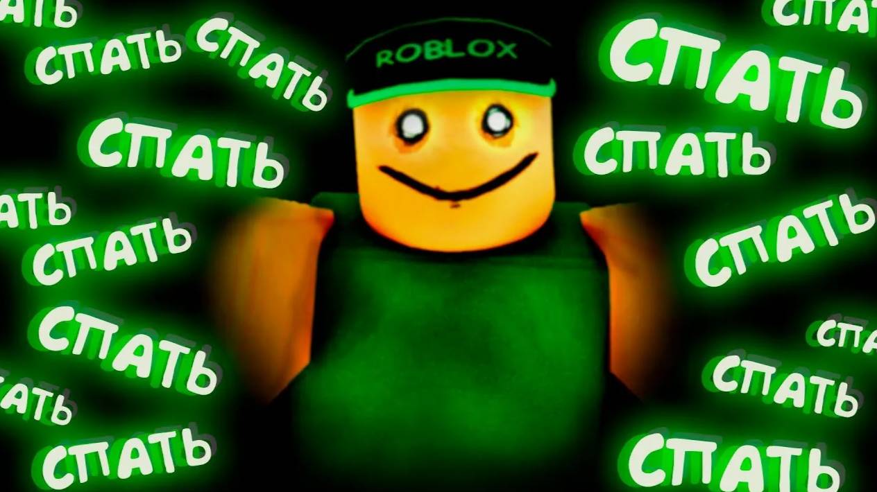 ИГРАЮ В БЕССОННИЦУ смотреть онлайн