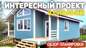 Проект одноэтажного  дома 8.5х9 с террасой и крыльцом, панорамными окнами в ризалите: 2 спальни