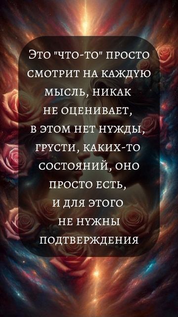 Близнецовые пламена смотреть онлайн