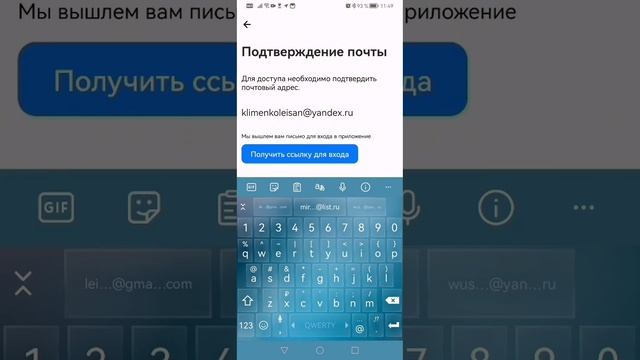 Как установить приложение GetCourse на андроид смотреть онлайн