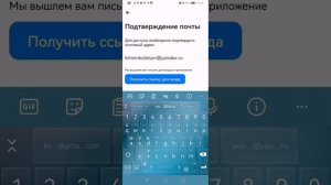Как установить приложение GetCourse на андроид