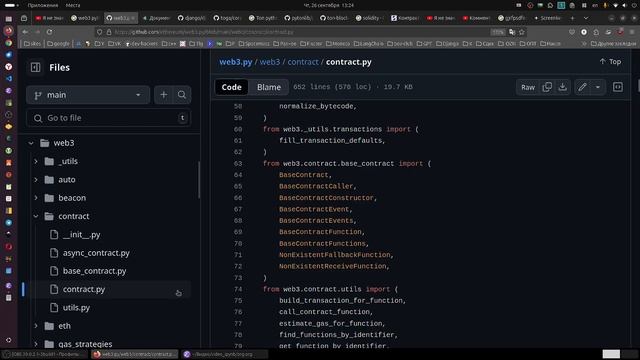 Даю Гайд + ключ. Как осилить блокчейн проект на solidity + pyt смотреть онлайн