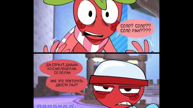 Озвучка комикса FruitCake мир дэнди [dandy's World]