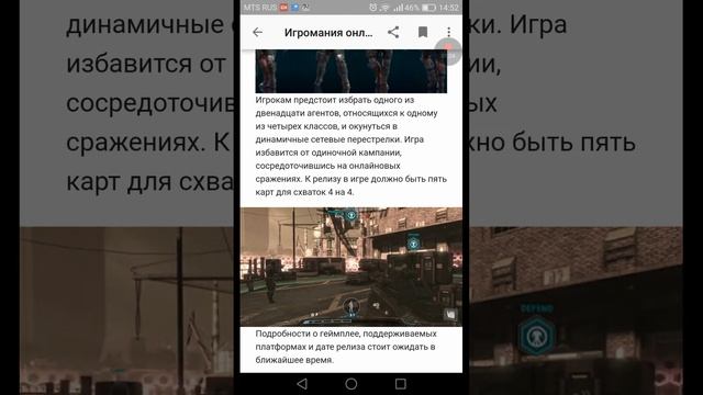 Modern Combat 6 новости об игре .И моё мнение . смотреть онлайн