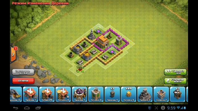 Строим базу в clash of clans смотреть онлайн