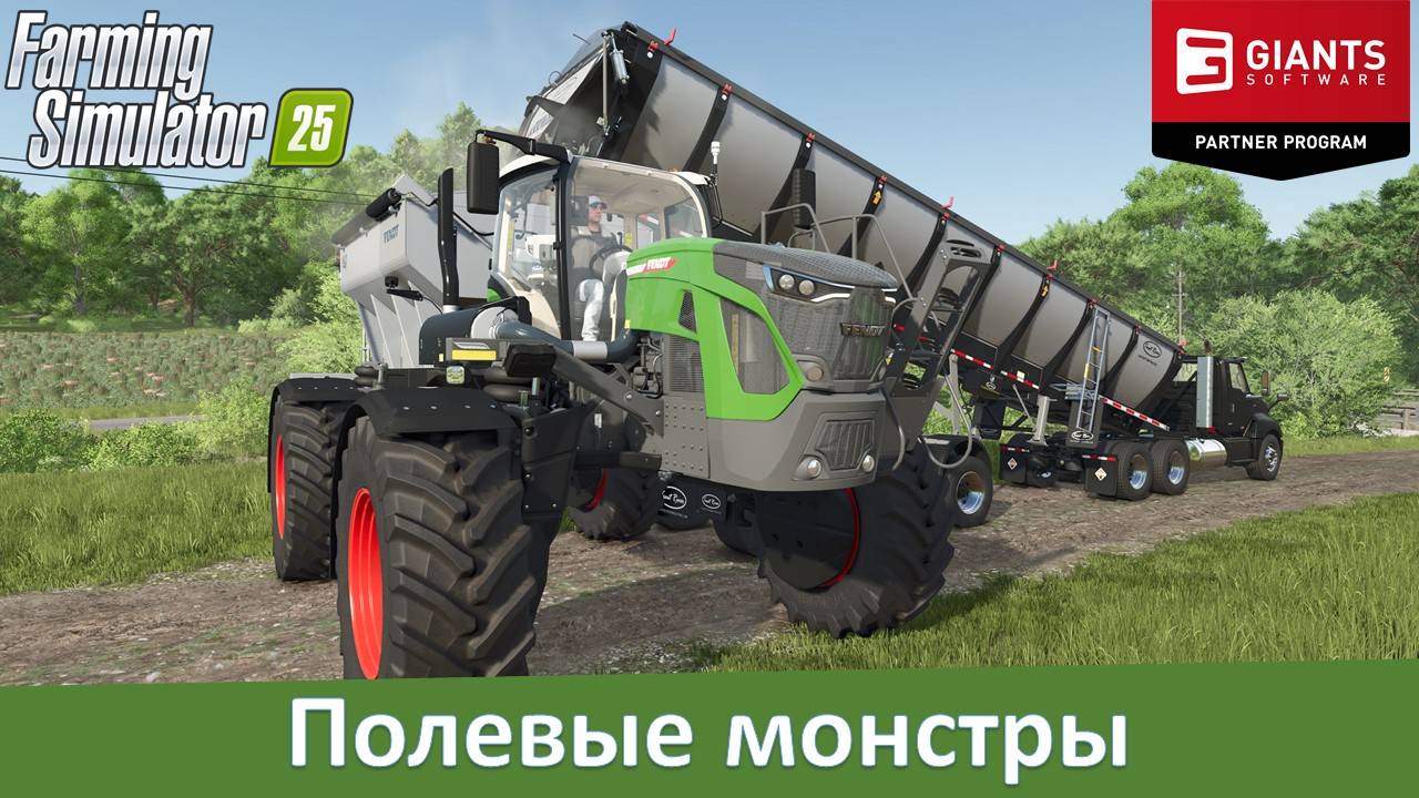 Новости FS 25 - Новые детали Plains & Prairies Pack и FS: Signature Edition