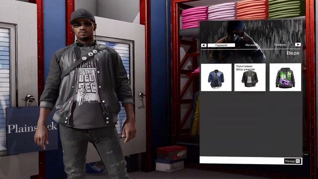 Watch Dogs 2 Максимальная графика 1080HD GEFORCE NOW