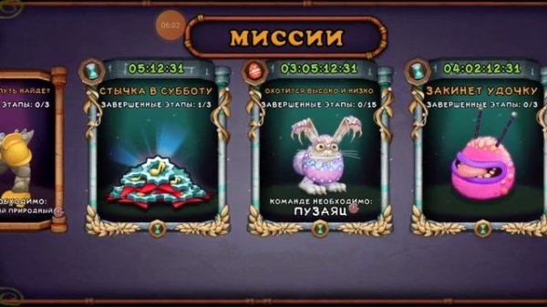как поют словуны во всех островах (my singing monsters)