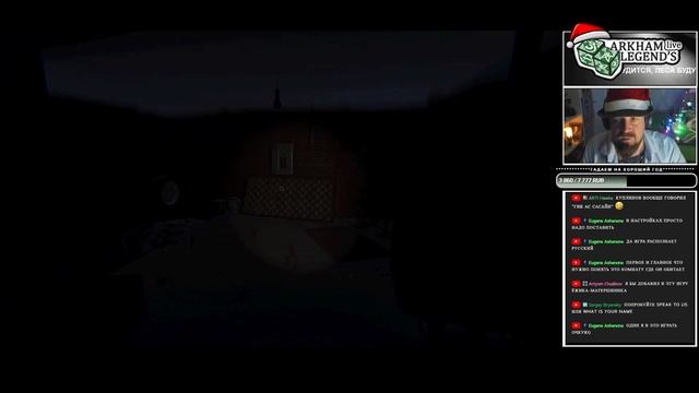 Новогодняя Phasmophobia