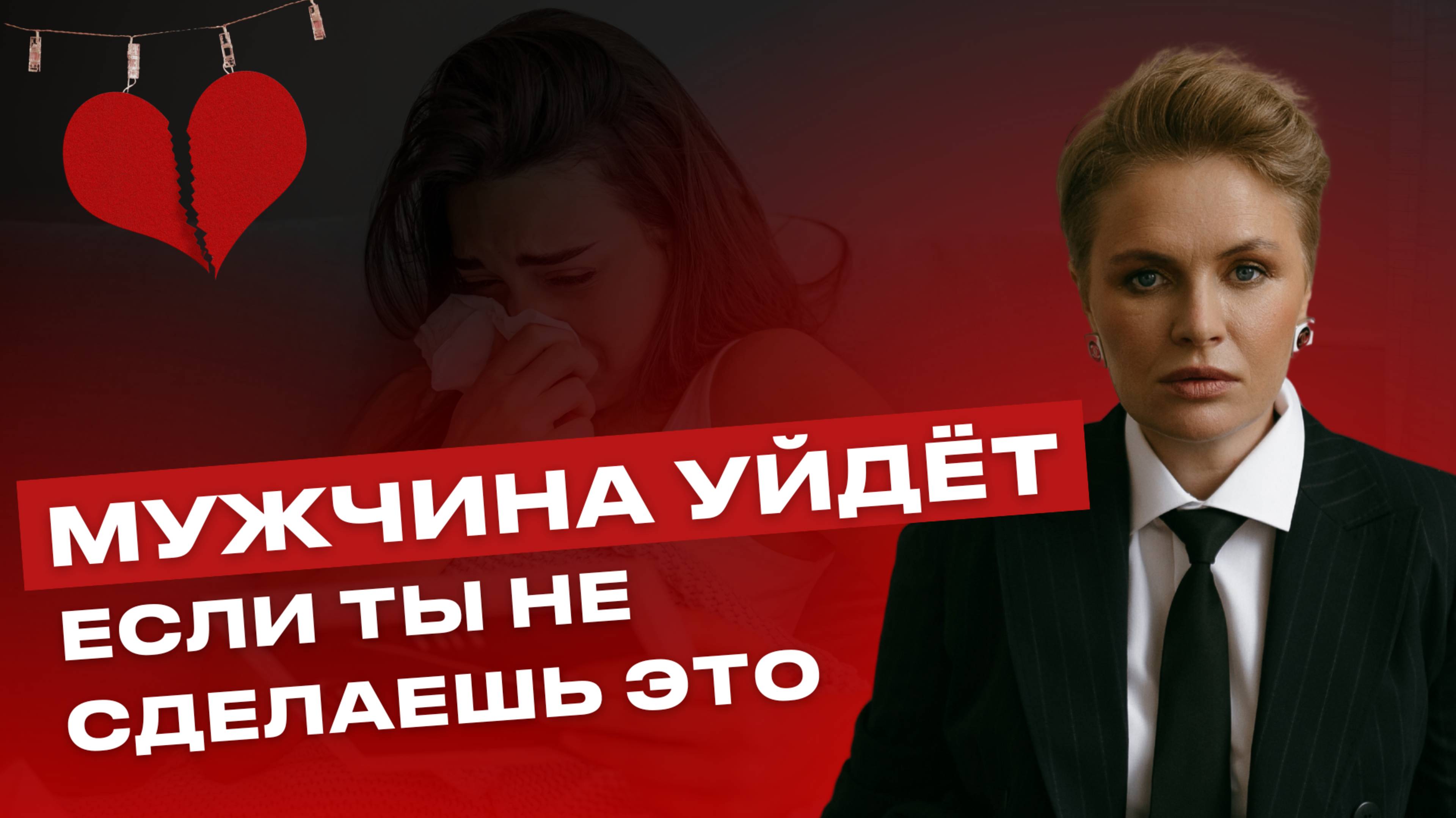 Чего хотят мужчины и как удерживать внимание, чтобы ему не нужна была другая?