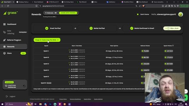 GRADIENT NETWORK AIRDROP КОНЕЦ СЕЗОНА 🔥 ЧТО ДАЛЬШЕ? смотреть онлайн
