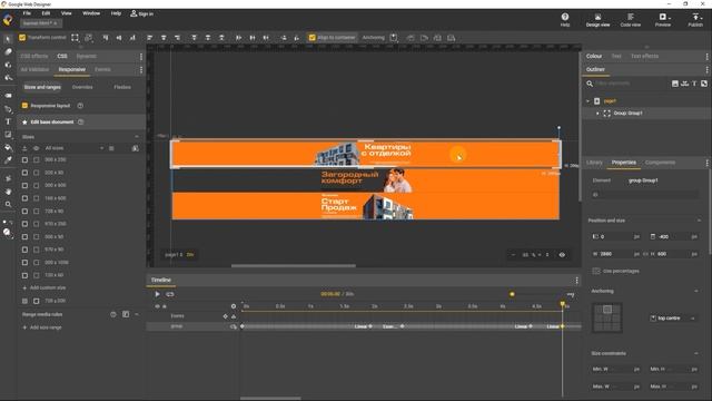 Как создать HTML баннер в Google Web Designer за 5 минут? - Просто! смотреть онлайн