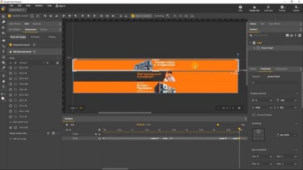 Как создать HTML баннер в Google Web Designer за 5 минут?  - Просто!