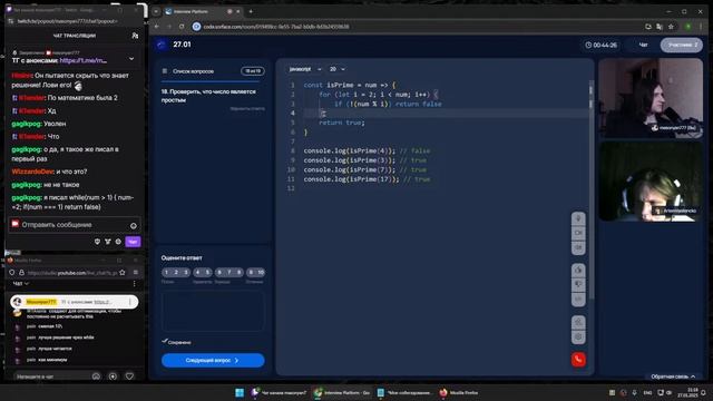 Мок-собеседование. JS, Pre-middle