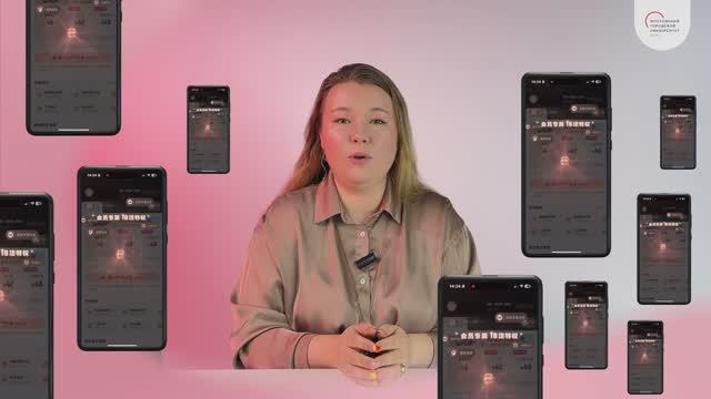 Покупки на китайском смотреть онлайн