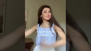 Кристина Есаян «Ветер шумит ветер поёт» Дина Саева 🥰?