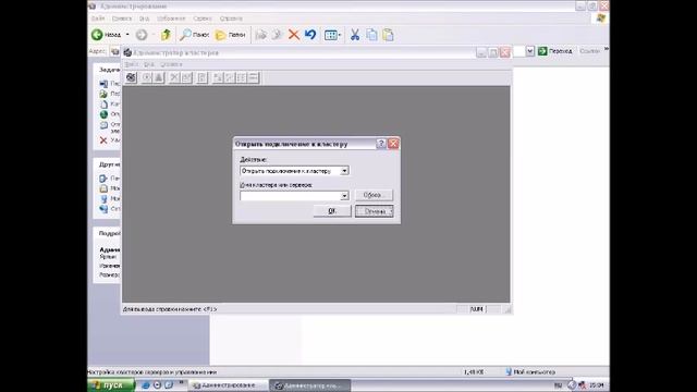 Обзор Windows Server 2003 смотреть онлайн