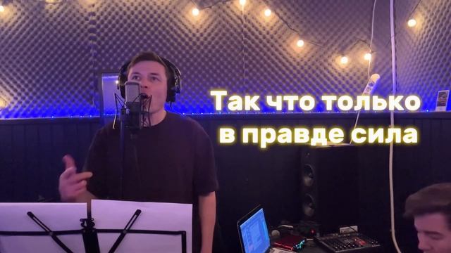 Репетирую свою новую авторскую песню: Колыбель моя Ро?