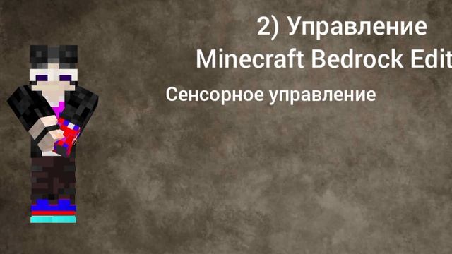 😱Сравнение Minecraft Bedrock Edition с Minecraft Java Education | Лайк за так смотреть онлайн