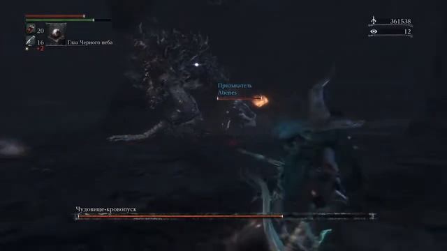 Стрим Bloodborne и все все все 6 смотреть онлайн