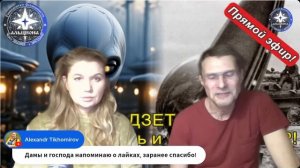 #145. Контакт с ДЗЕТА-СЕТКИ. Сбитый корабль пришельцев и