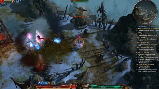 Grim Dawn Что может не понравится смотреть онлайн