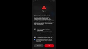 RTHD 12.0 как предоставить разрешение для игры