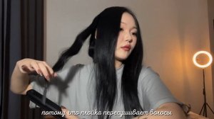 тутор укладка | кудряшки за 15 минут