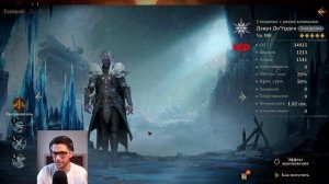 ЛУЧШИЕ ГЕРОИ ЗАМОРОЗКИ. ИДЕАЛЬНЫЙ ПАК ДЛЯ ОГРОМНОГО МАССОВОГО УРОНА в Dragonheir: Silent Gods