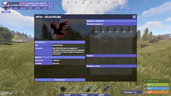 cromulent rust лучший донат!!!