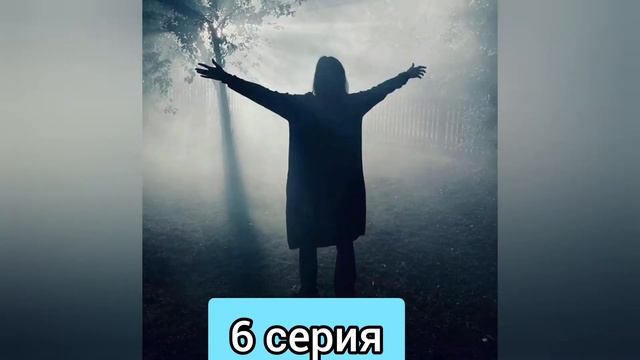 Мертві лілії 6 серія | Мертвые лилии 6 серия | Анонс | Обзор смотреть онлайн