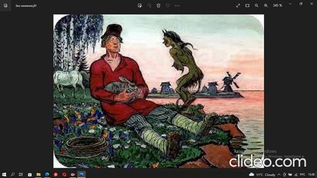 Данила Препеляк Часть 2 смотреть онлайн