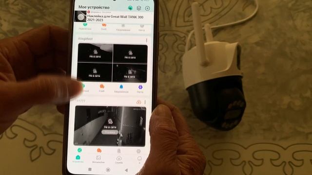 НЕДОРОГАЯ WIFI ПОВОРОТНАЯ КАМЕРА 3 В 1 С ОПТИКОЙ смотреть онлайн