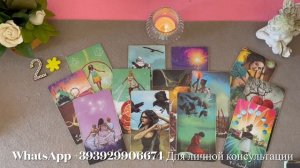 МОЙ БУДУЩИЙ МУЖ. Таро ♥️ Таро расклад 💯