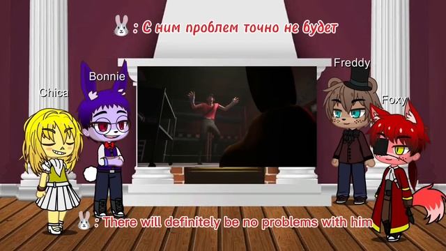 🇺🇸🇷🇺 FNAF 1 react to FNAF vs TF2, ФНАФ реагирует на ФНАФ проти? смотреть онлайн