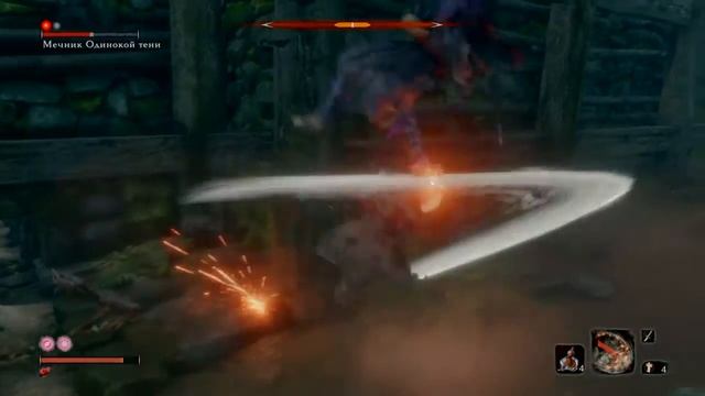 Sekiro | Shadows Die Twice | Мечник Одинокой тени