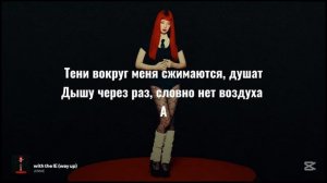 JENNIE - with the IE (way up)  (перевод на русский)