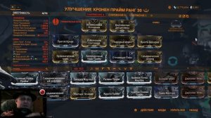 🔴Warframe: Как новичку жить и убивать на стальном пути? 😳