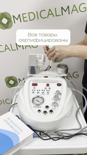 Косметический аппарат алмазной дермабразии NOVA NV-905