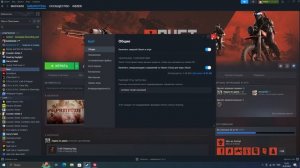 Как поставить 4:3 в RUST?