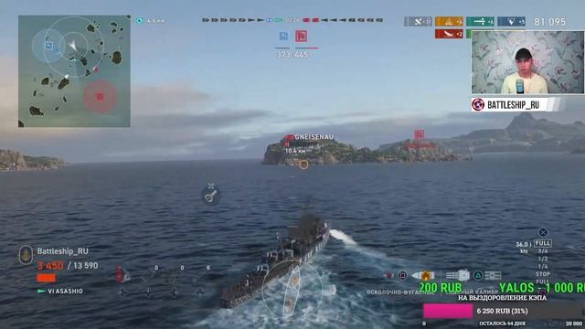 🛑СТРИМ! Asashio/Akatsuki/Yukikaze - кто лучше?