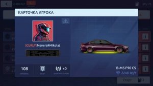КОМАНДНЫЕ СОРЕВНОВАНИЯ | DRAG RACING : УЛИЧНЫЕ ГОНКИ