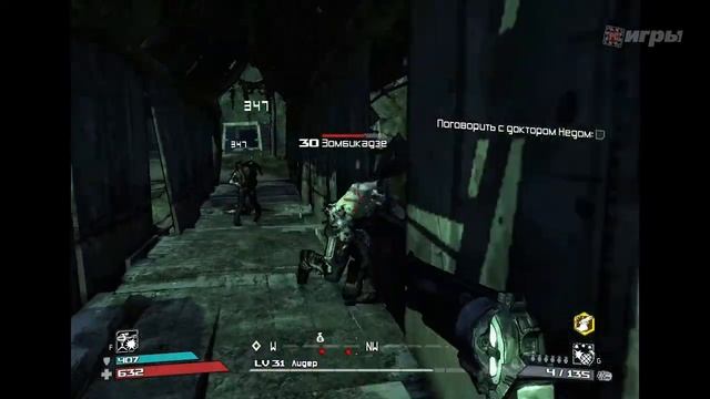 Обзор Borderlands: The Zombie Island of Dr Ned смотреть онлайн