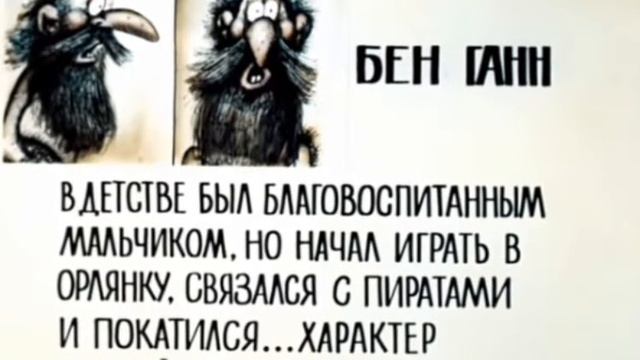 муд остров сокровищ 2 смотреть онлайн