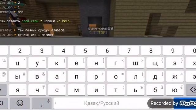 Выбор игроку сундук или 1 миллион! смотреть онлайн