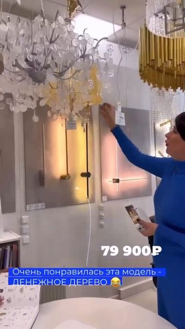 Подвесная люстра, 97 см, серебро, Divinare Spumante 7288/26 SP-12