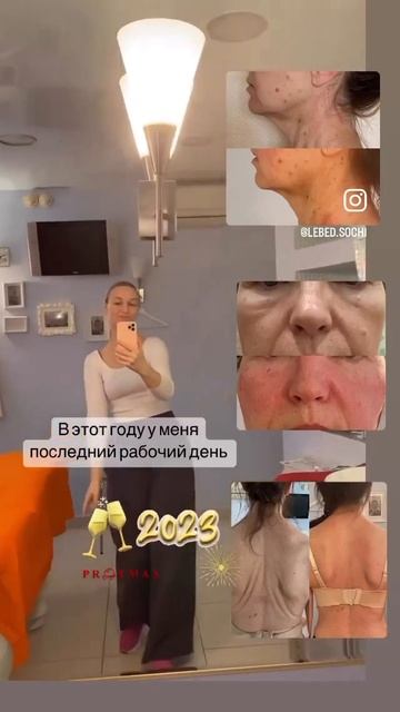 Массаж лица на результат. смотреть онлайн